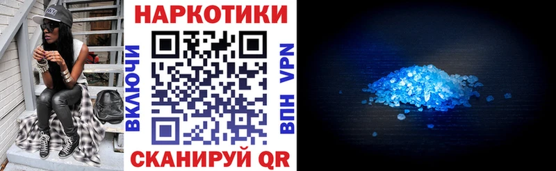 A PVP Агрыз