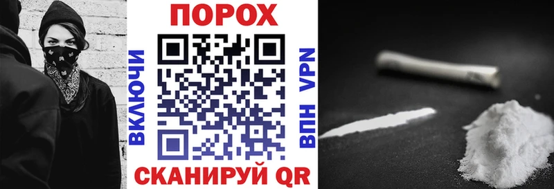Амфетамин VHQ  наркошоп  Агрыз 