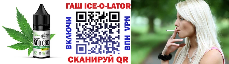Печенье с ТГК марихуана  OMG ТОР  Агрыз 