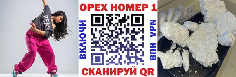 дарнет шоп  кракен рабочий сайт  COCAIN VHQ  Агрыз 