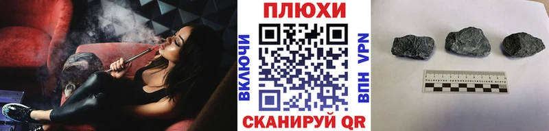 Гашиш hashish  Агрыз 