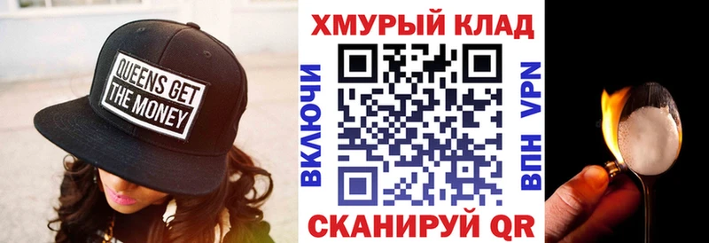 Героин гречка  Агрыз 
