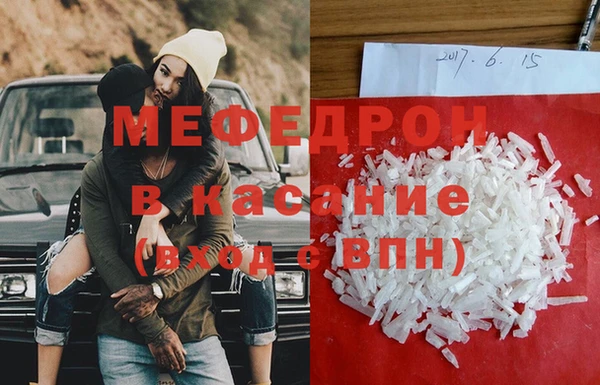 mix Осташков