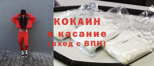 мяу мяу мука Осинники