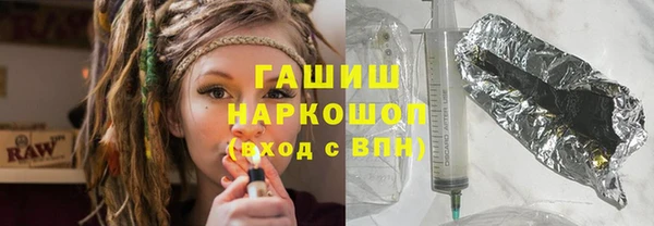 мяу мяу мука Осинники