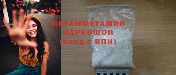 мяу мяу мука Осинники