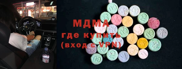 мяу мяу мука Осинники