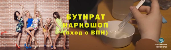 мяу мяу мука Осинники