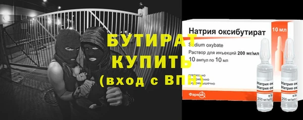 mix Осташков