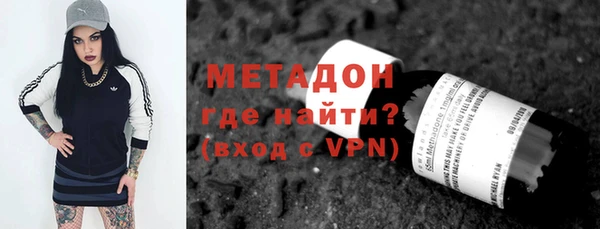 мяу мяу мука Осинники