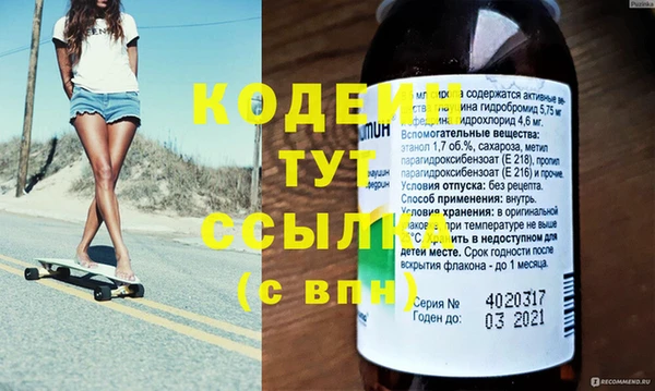 мяу мяу мука Осинники