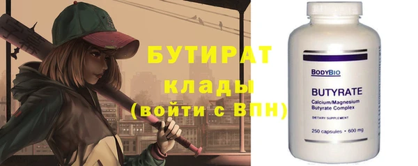 мяу мяу мука Осинники