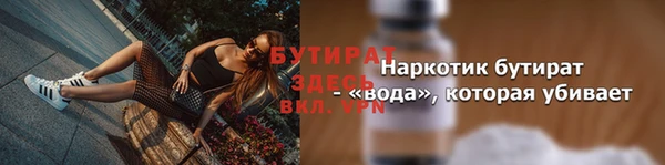 mix Осташков