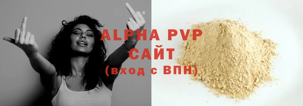 мяу мяу мука Осинники