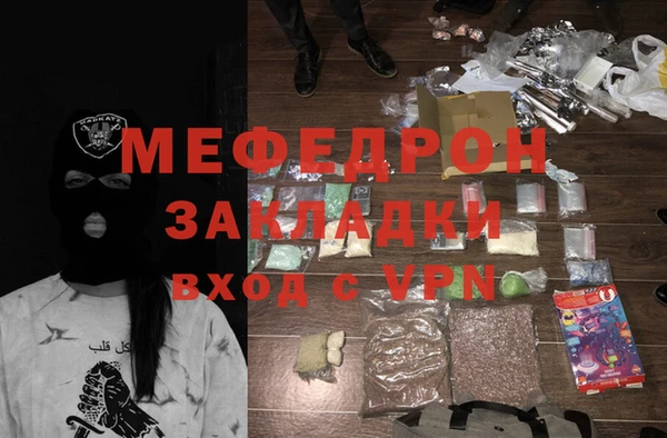 mix Осташков