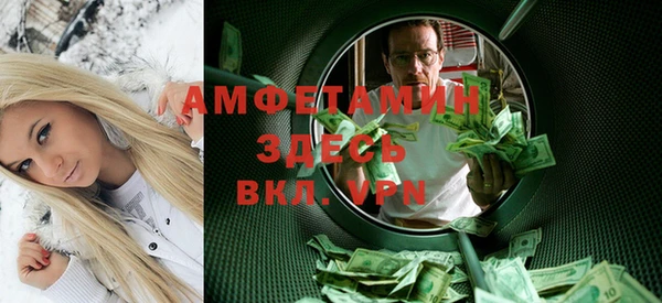 мяу мяу мука Осинники