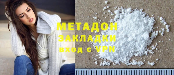мяу мяу мука Осинники
