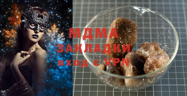 mix Осташков