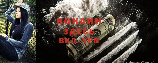 мяу мяу мука Осинники