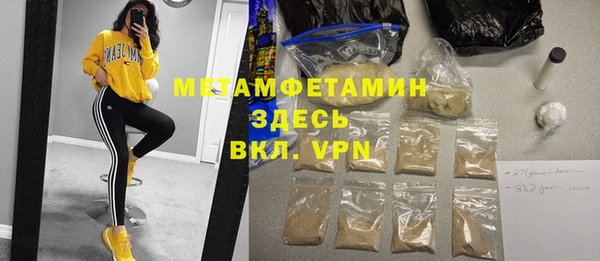 мяу мяу мука Осинники