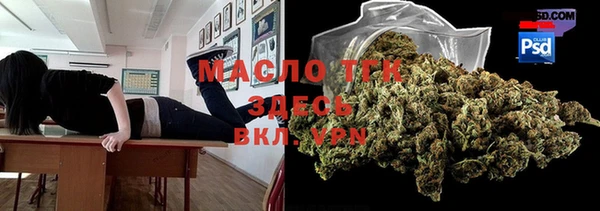 мяу мяу мука Осинники