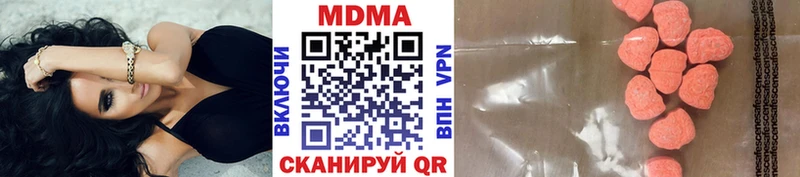 мориарти Telegram  как найти наркотики  OMG   Агрыз  MDMA Molly 