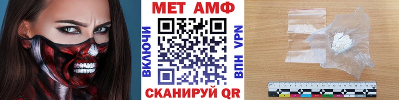 наркошоп Агрыз Первитин кристалл