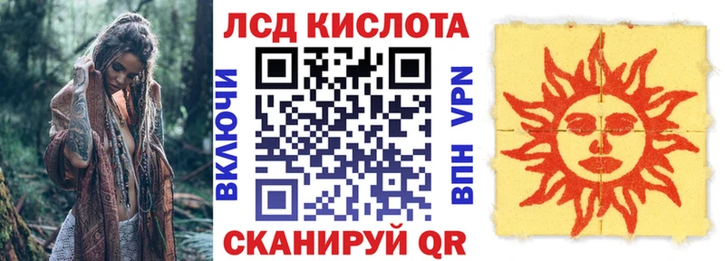 Наркотические марки 1,8мг  Агрыз 